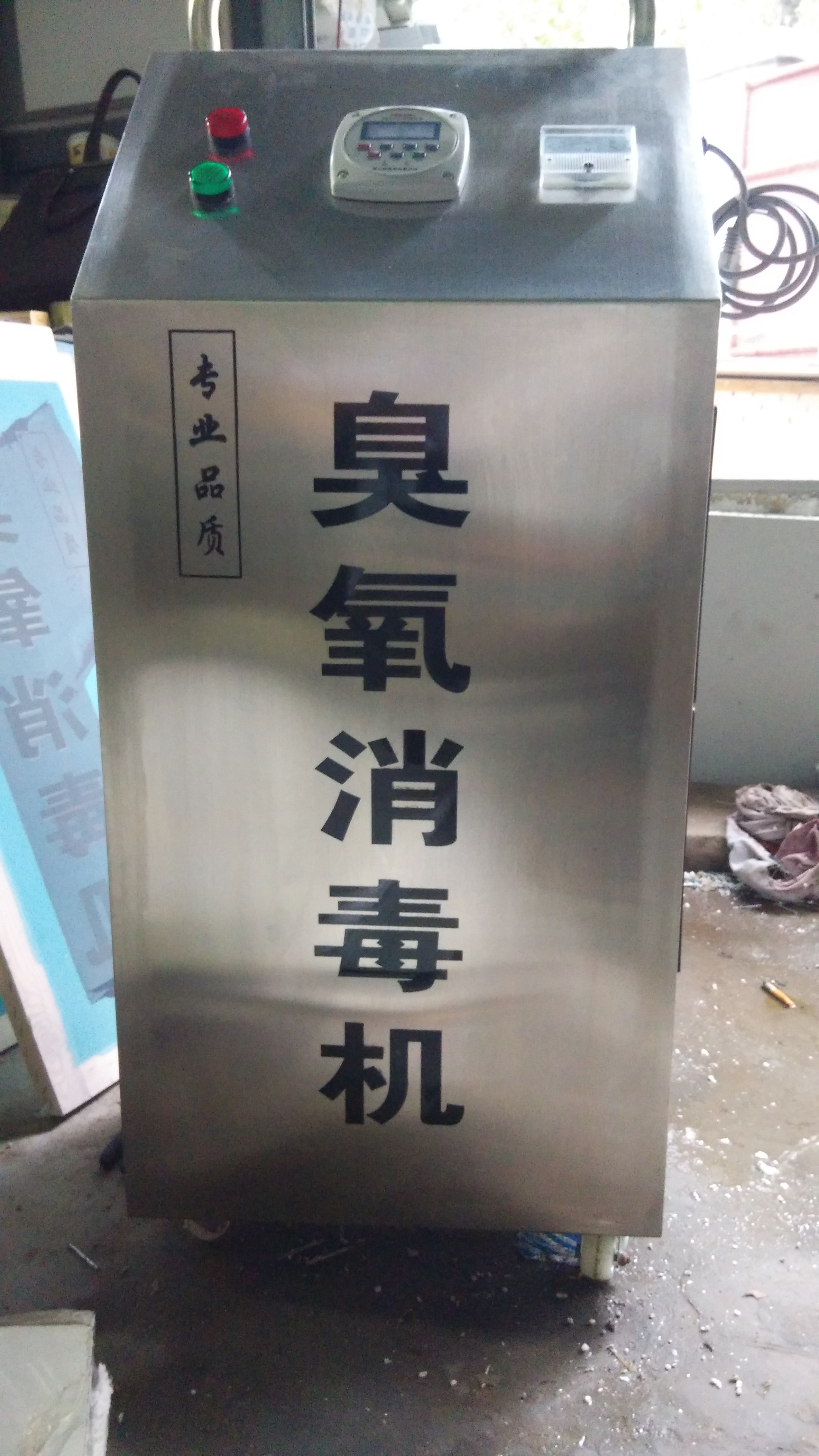 空氣臭氧殺菌的應用 空氣臭氧殺菌的應用
